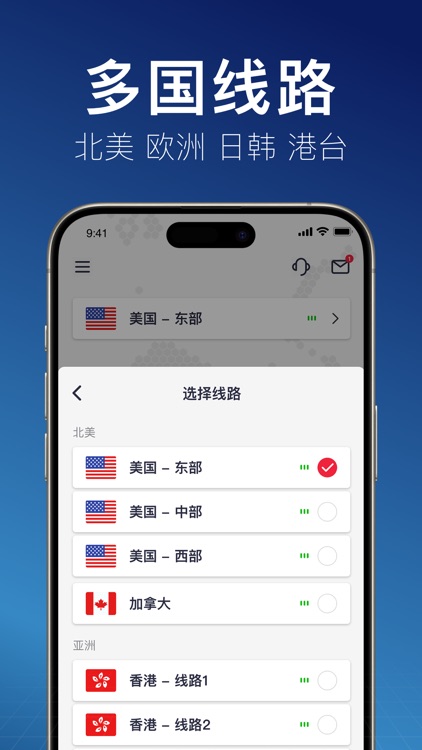 TT加速器-VPN国际网络加速