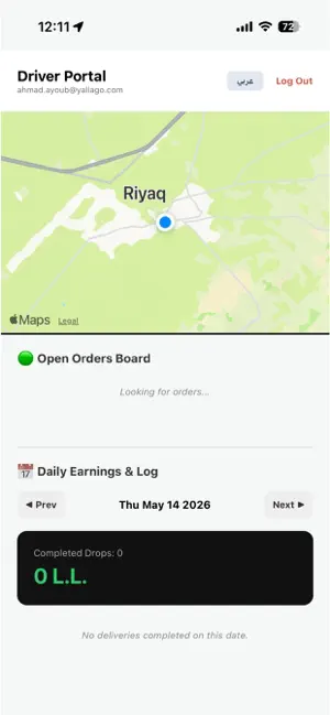 Yalla-Go Driver screenshot 2