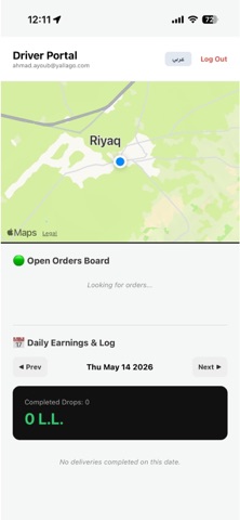 Yalla-Go Driver Screenshot 2 of 10