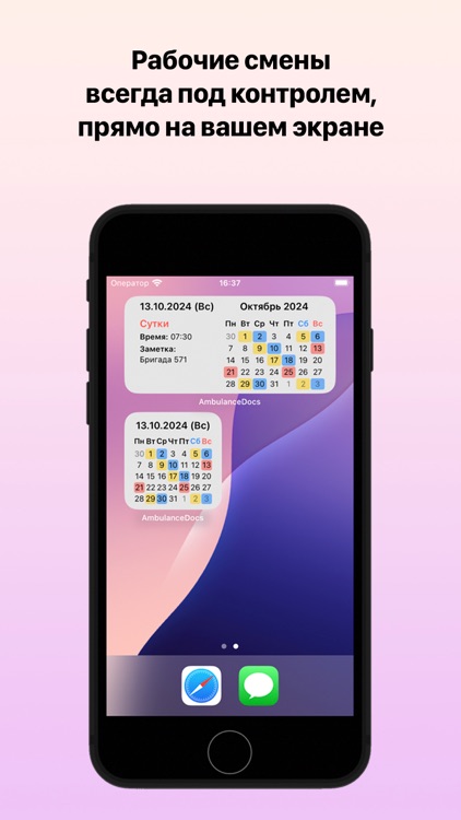 AmbulanceDocs screenshot-8