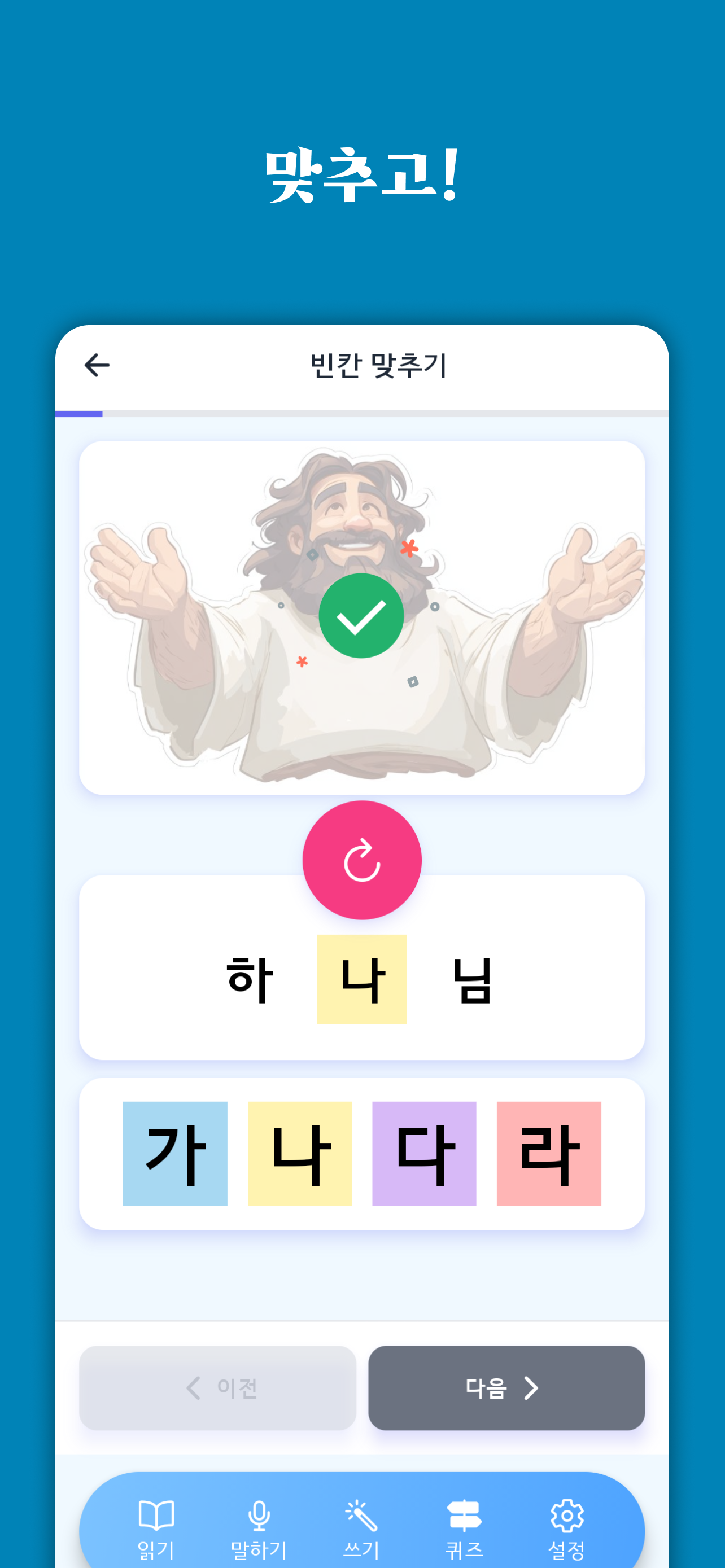 엘림:그림동화