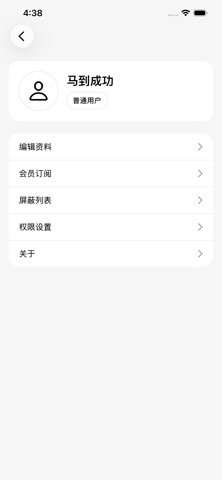 斥候 screenshot