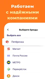 Джем Работа: Поиск подработки айфон картинки 3