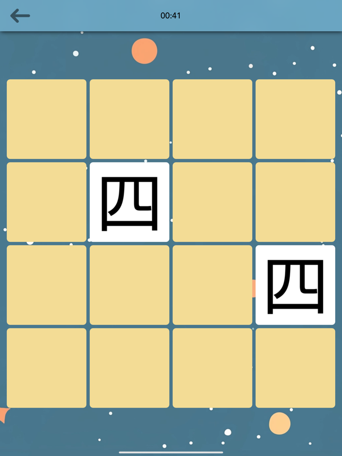 Chinese 101 - Learn to Write