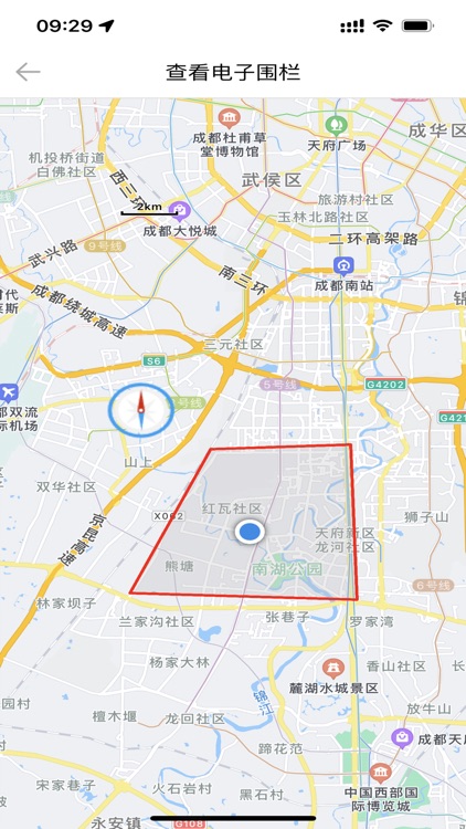 经纬万达智慧工地 screenshot-5