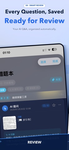 BBnotes: AI Notes & PDF Tutor iPhone screenshot