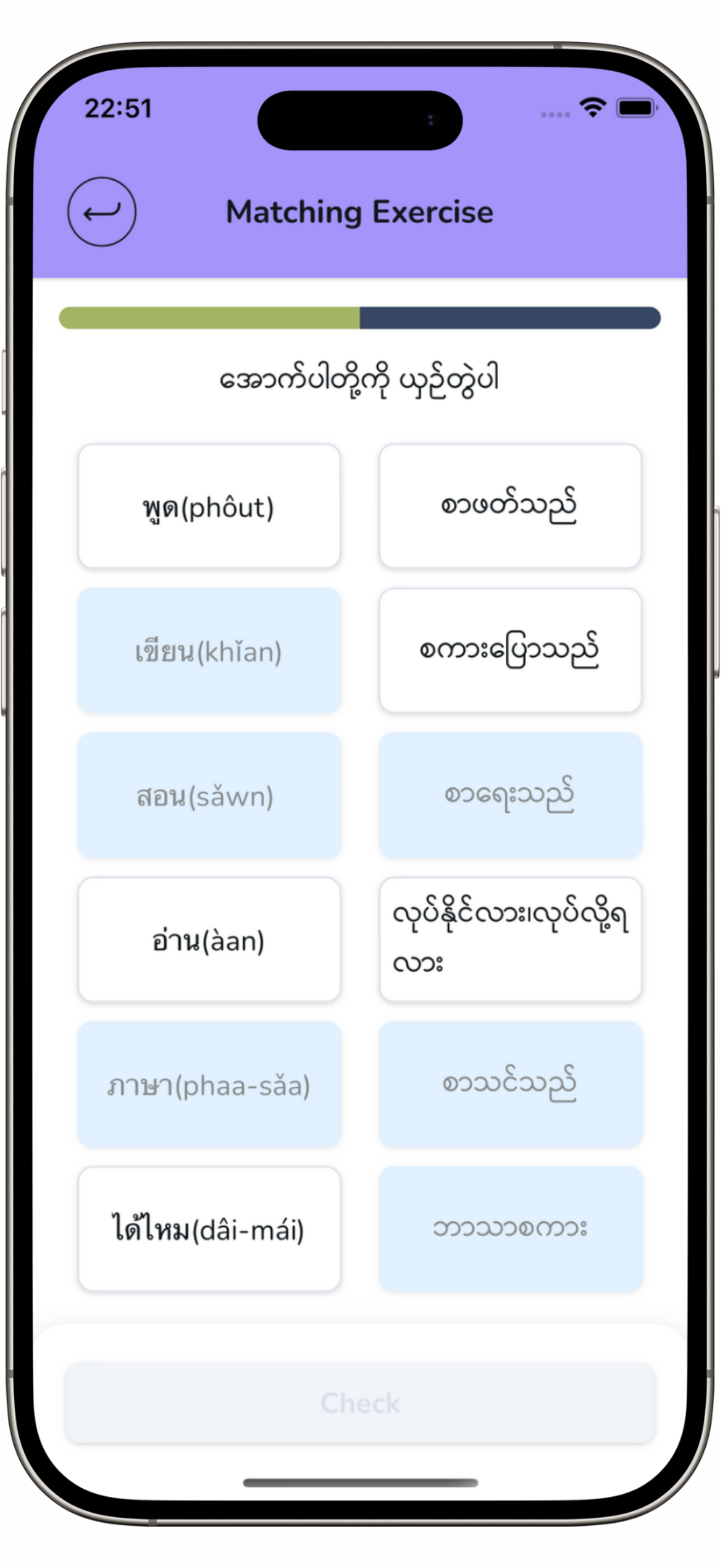 Shwe Thai