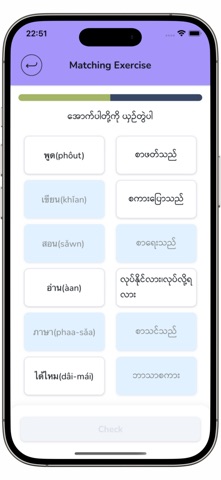 Shwe Thai Screenshot 5 of 6