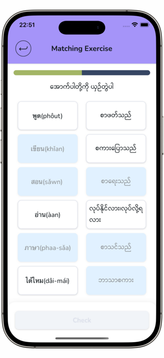 Shwe Thai Screenshot 5 of 6