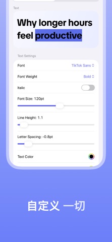 图文轮播制作 - Caroosel screenshot