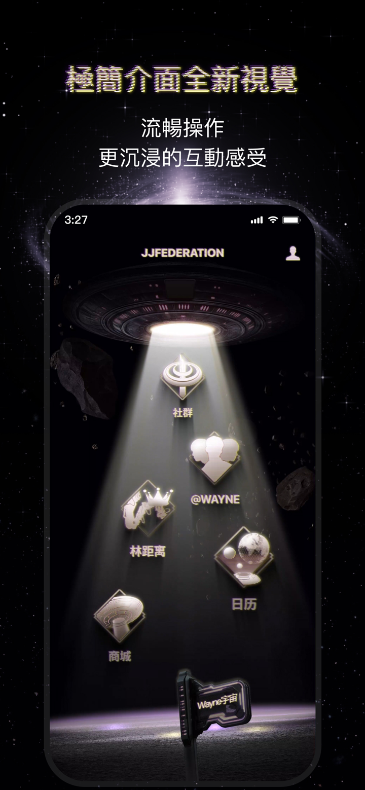 JJ Lin APP screenshot 1