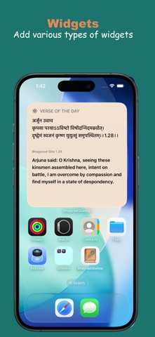 Shrimad Bhagavad Gita screenshot