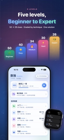 应用截图 3