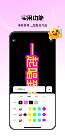 PICKX screenshot
