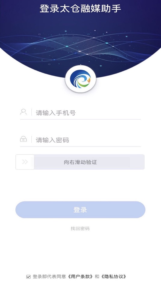 #1. 太仓融媒助手 (iOS) Von: 太仓市融媒体中心