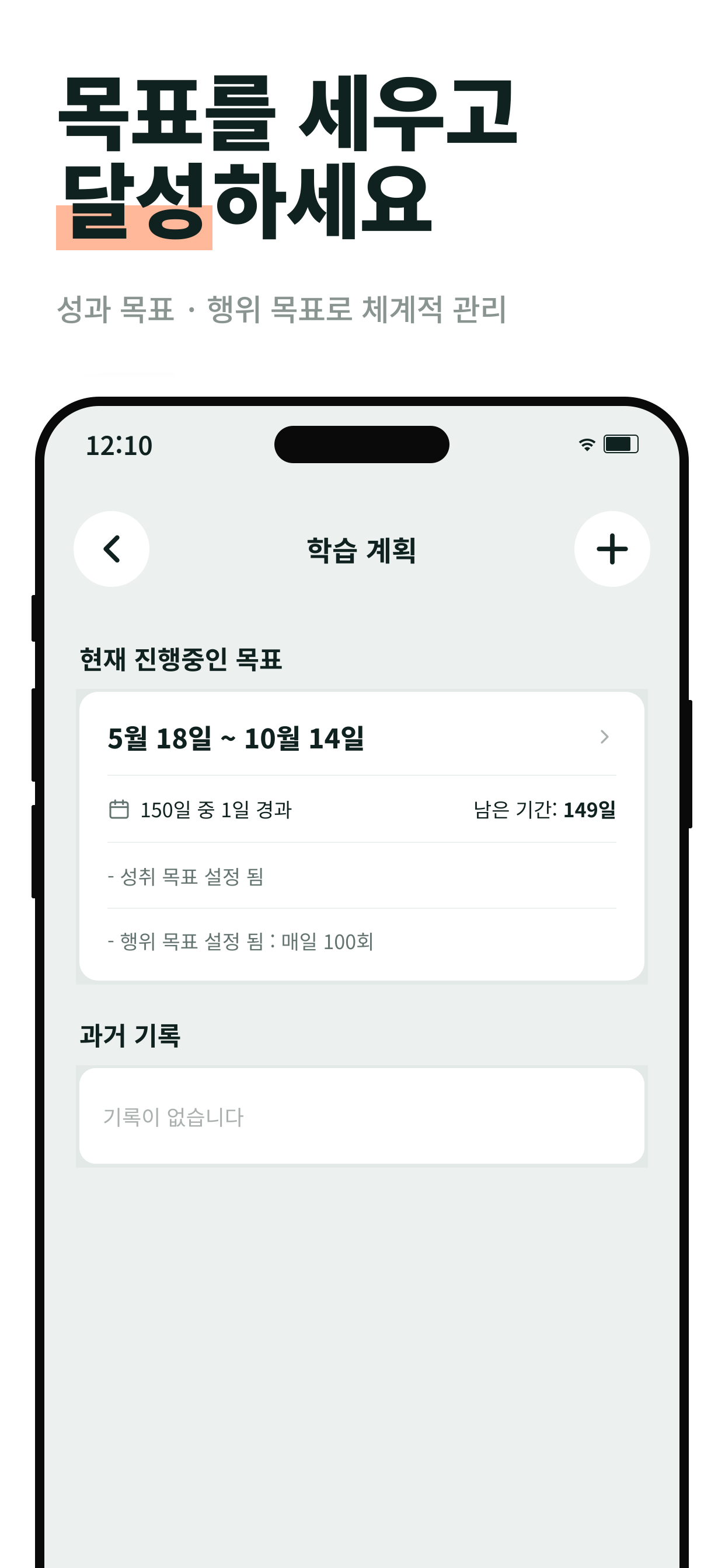 고등 영단어 screenshot 8