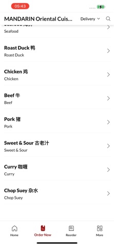 MANDARIN Oriental Cuisine Screenshot 3 of 4