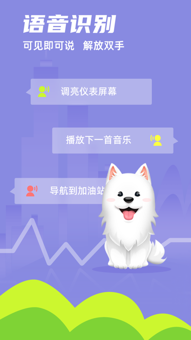 领骑摩托 Screenshot