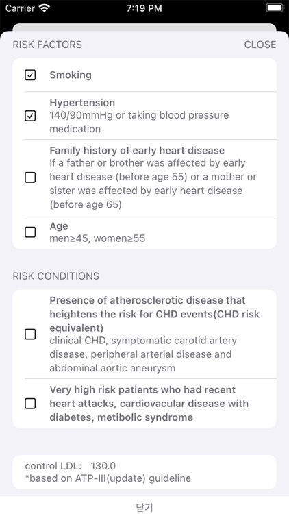 MDCalc - Lipid & BMI Calc