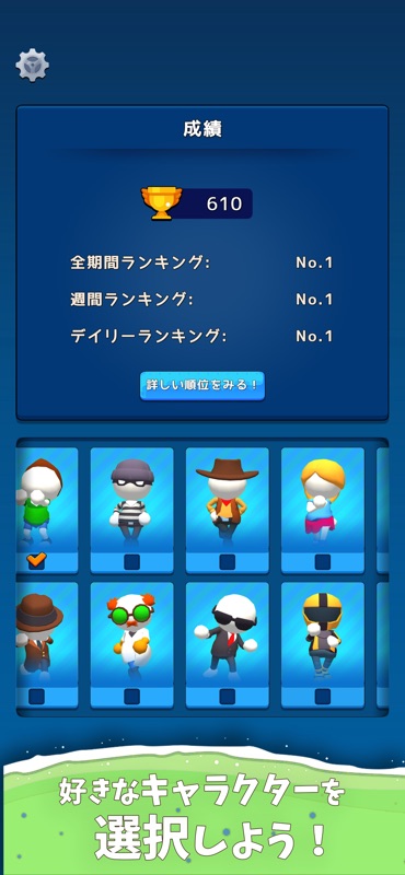 連想単語サバイバル screenshot 8