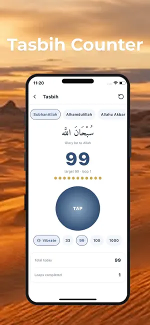 Quran Tilawat: Audio & Qibla screenshot 3