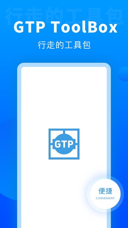 GTP Toolbox