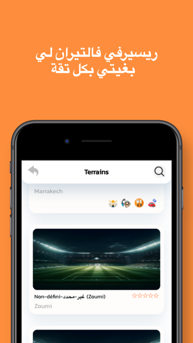 Matchy.ma : L3ab Match Screenshot