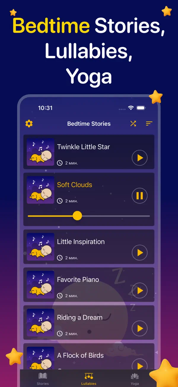 Screenshot #2 pour Histoire Enfant. Livre Audio