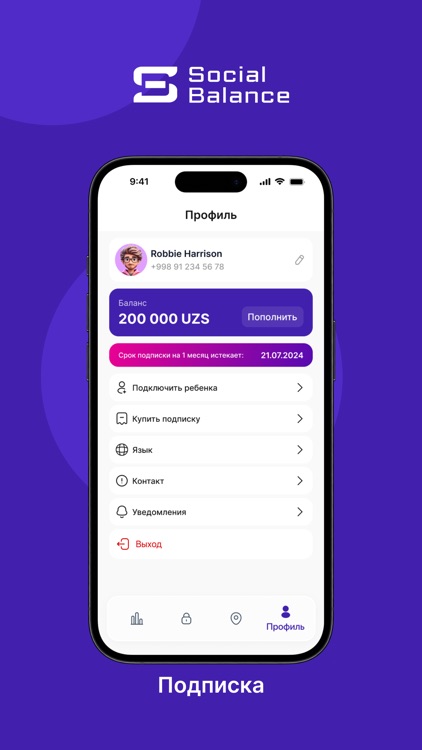 Social Balance screenshot-3