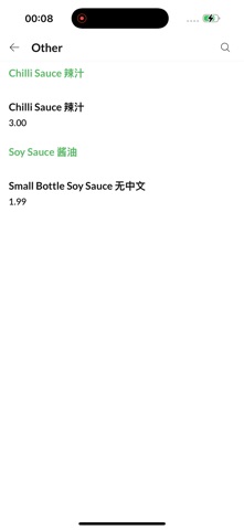 Summer Palace, Screenshot 3 of 4
