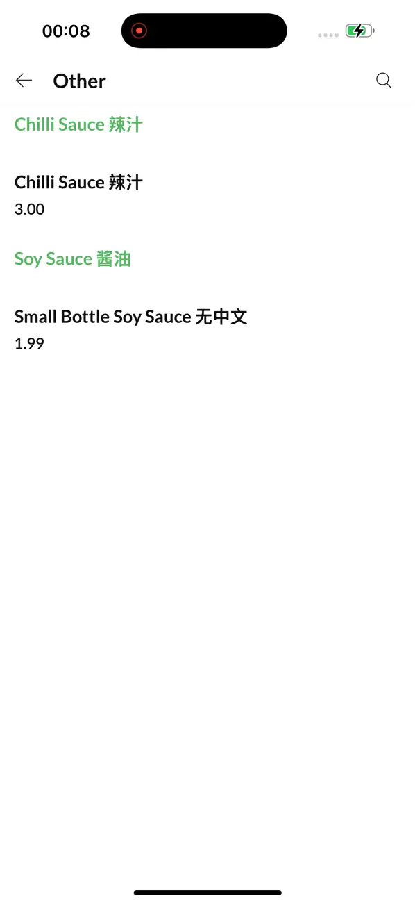 Screenshot #3 pour Summer Palace,