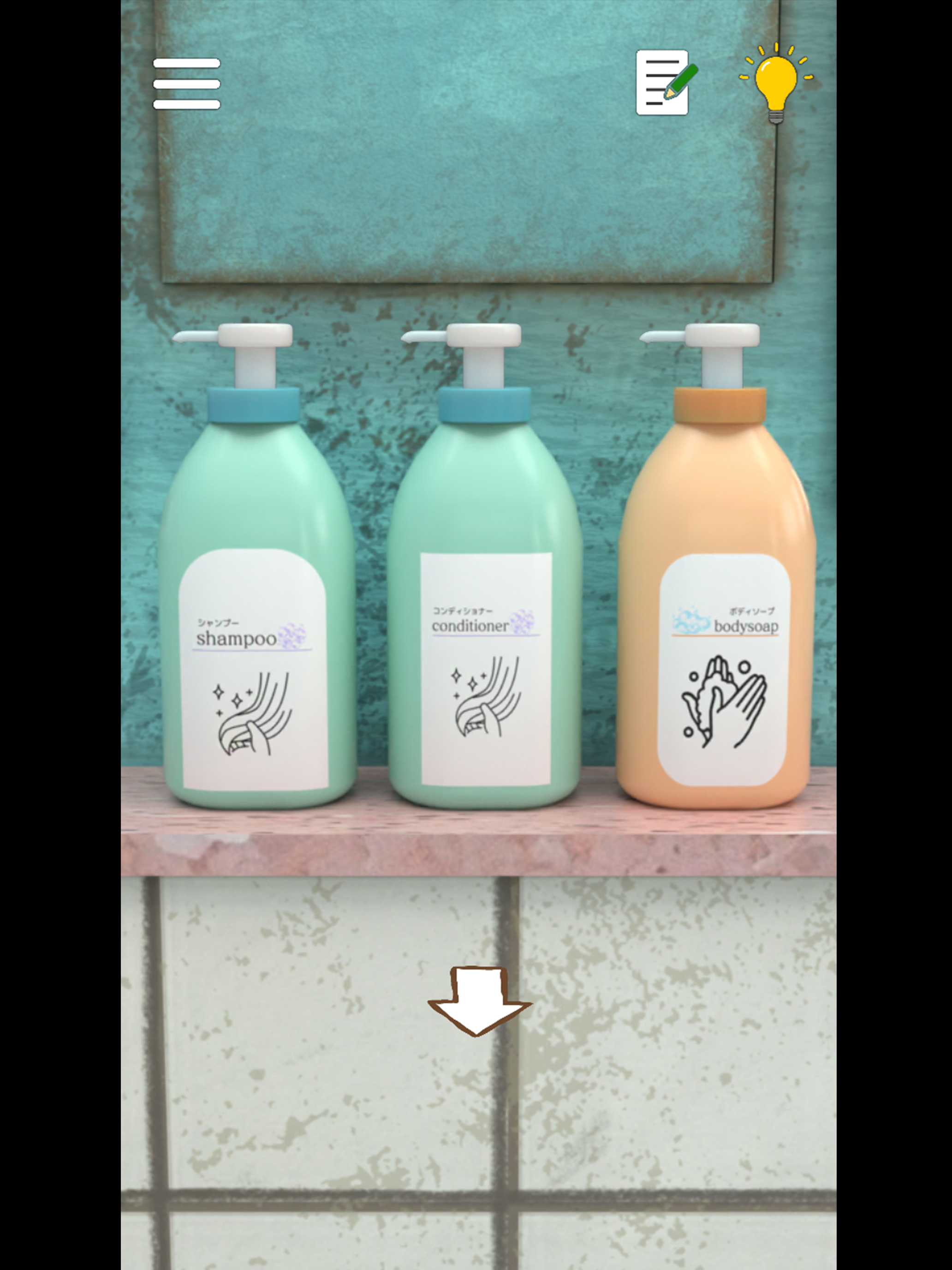 脱出ゲーム　銭湯から出たい　