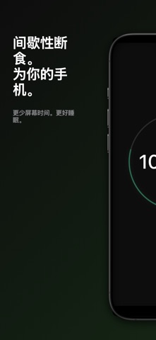 Digital Fasting screenshot