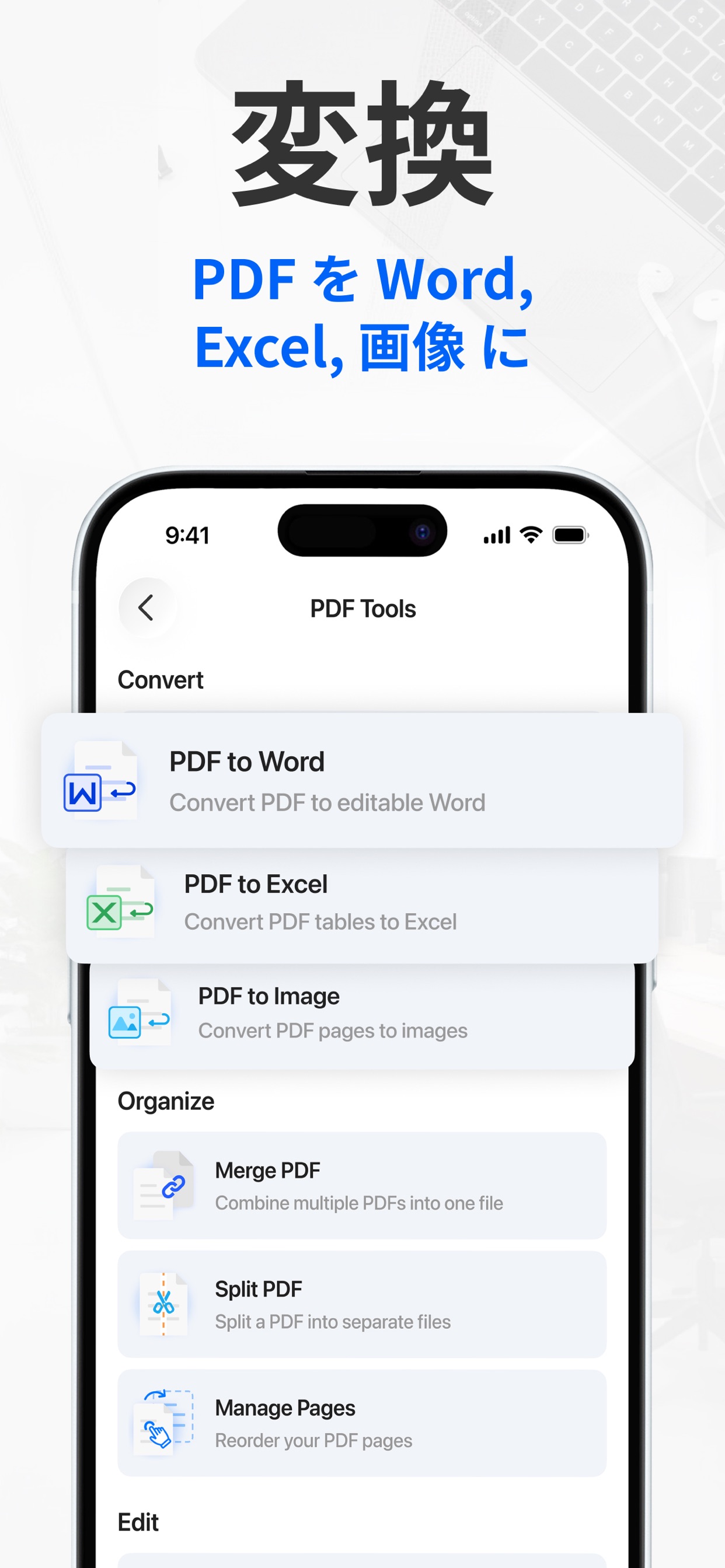 スクリーンショット 9