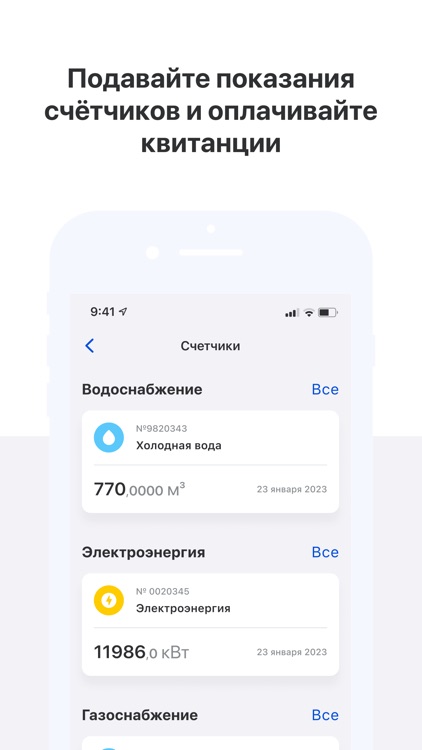 Тандем Сервис