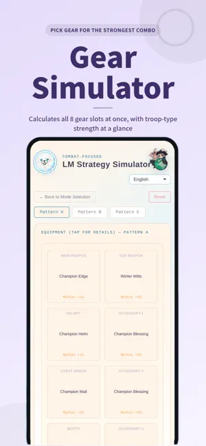 LM Strategy Simulator screenshot 3