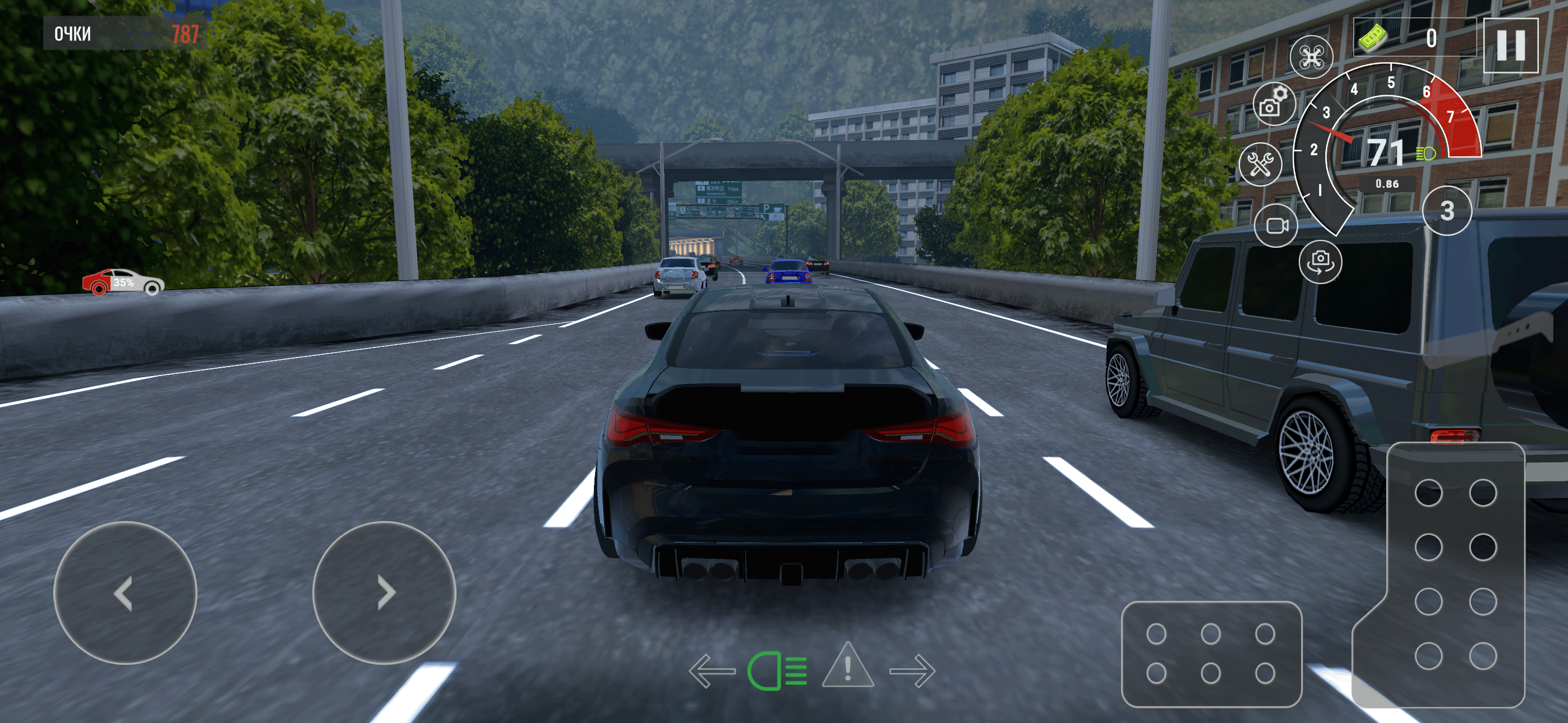 Drive World : Drift Car Racing