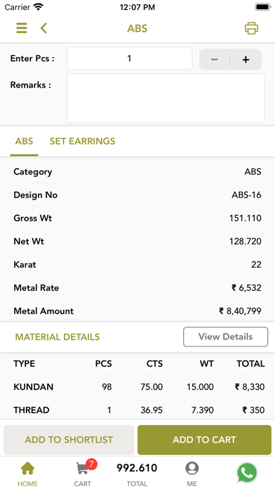 Anand Shah Screenshot