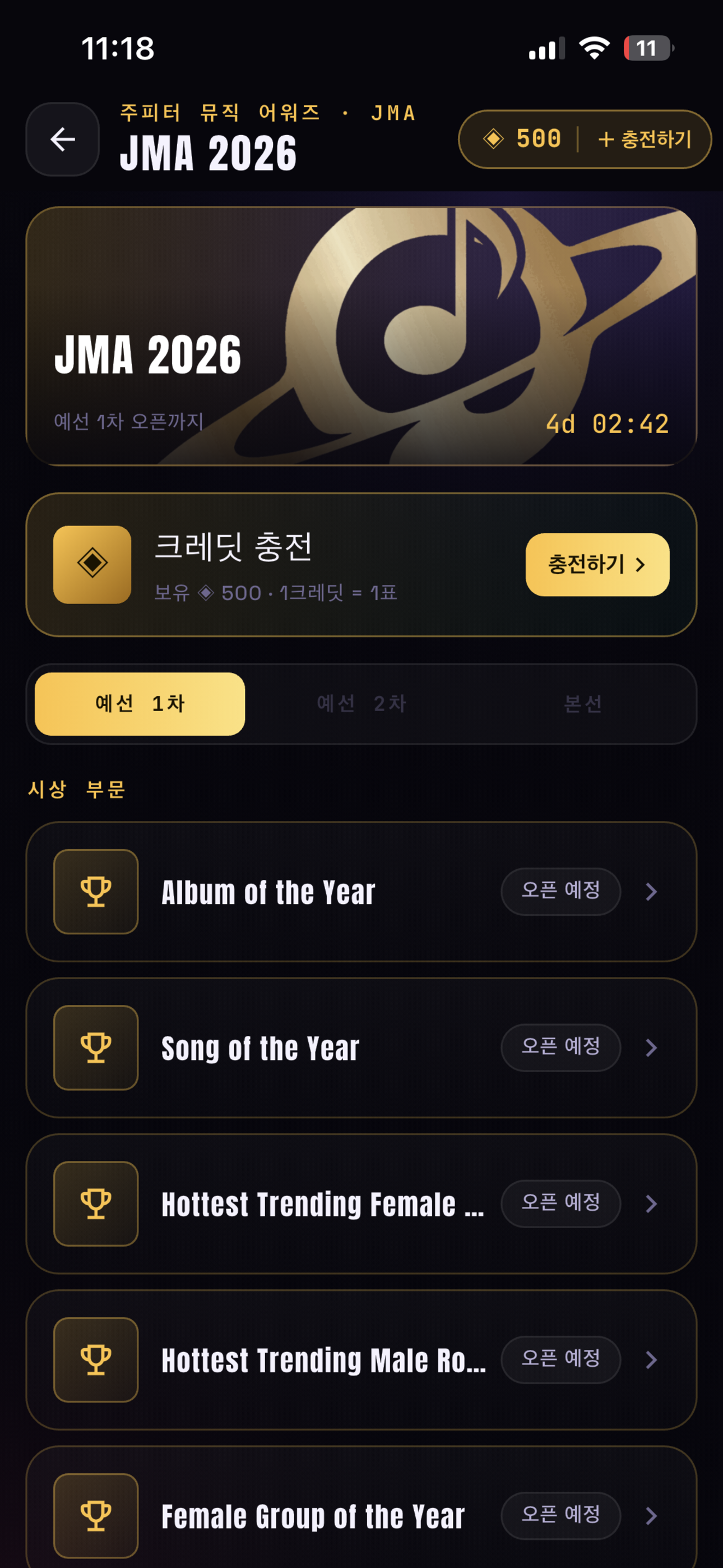Rankitten screenshot 4