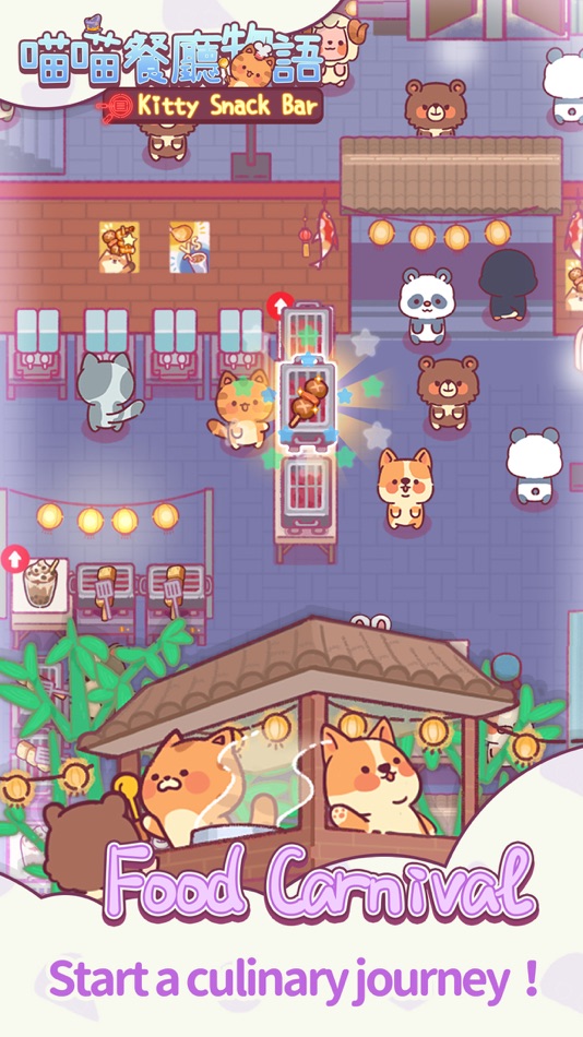 #4. Kitty Snack Bar (iOS) 由: xiamen youni youwo network technology Co., Ltd