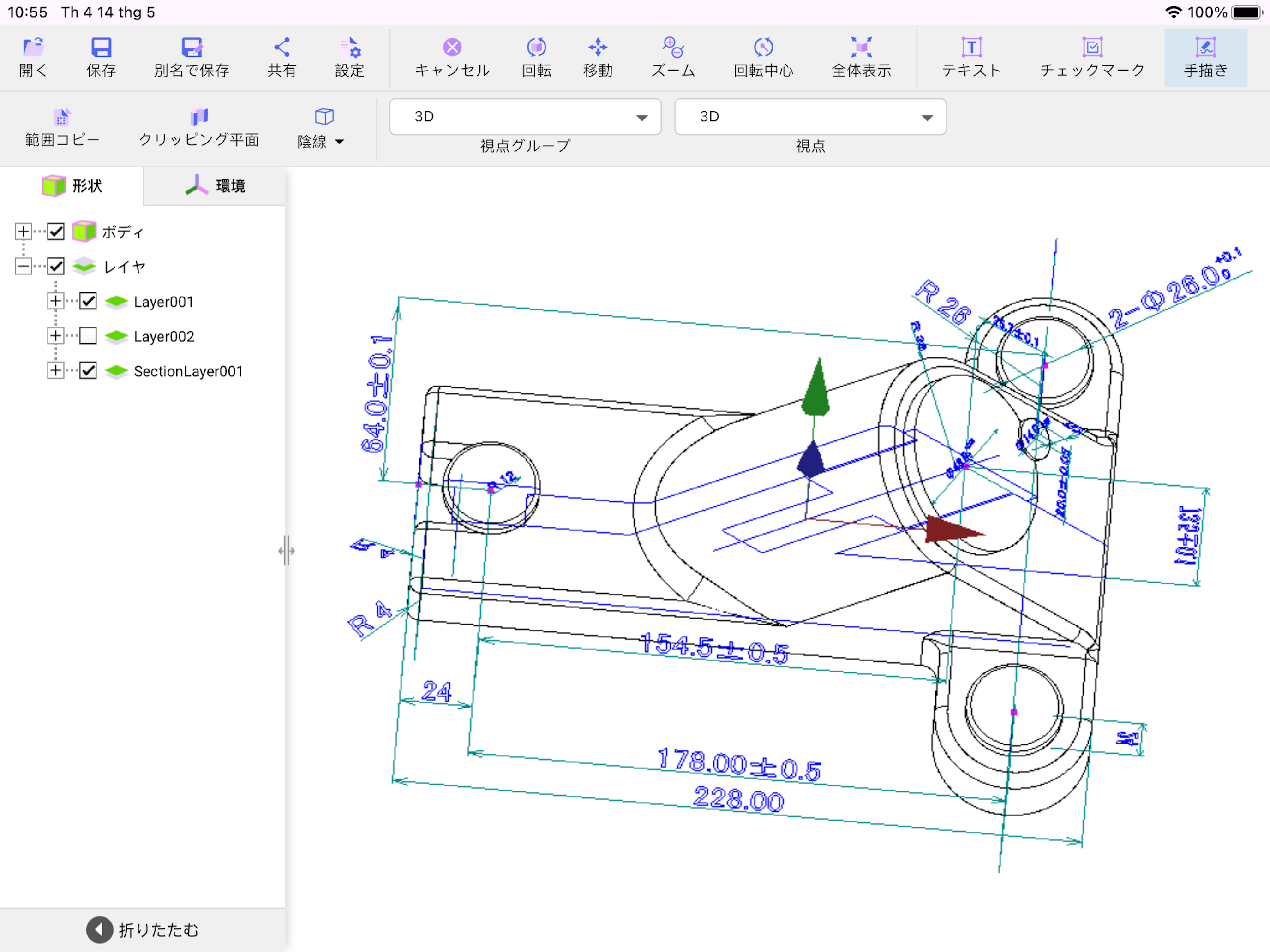 3DXReaderDS 3Dビューア