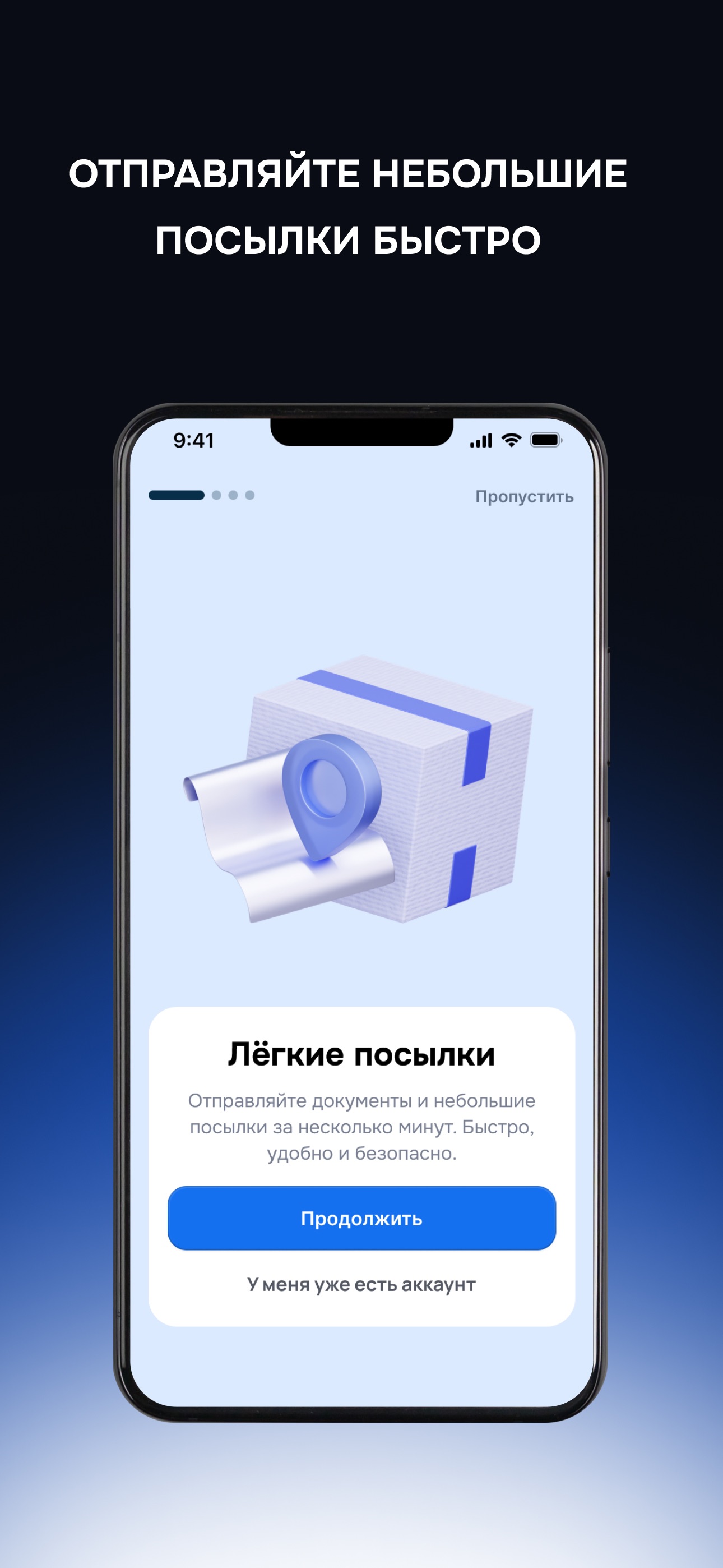 Screenshot 1 of Trasso app