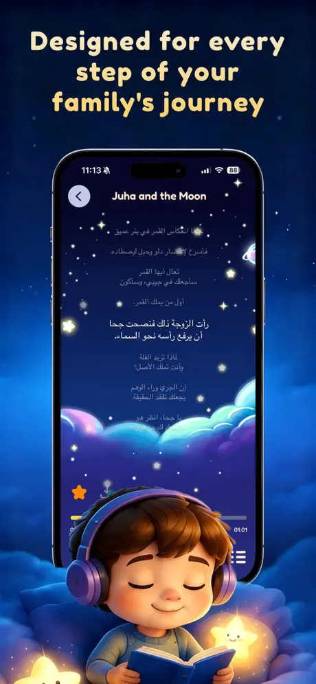 Dadibadi Story - Bedtime Audio screenshot 3