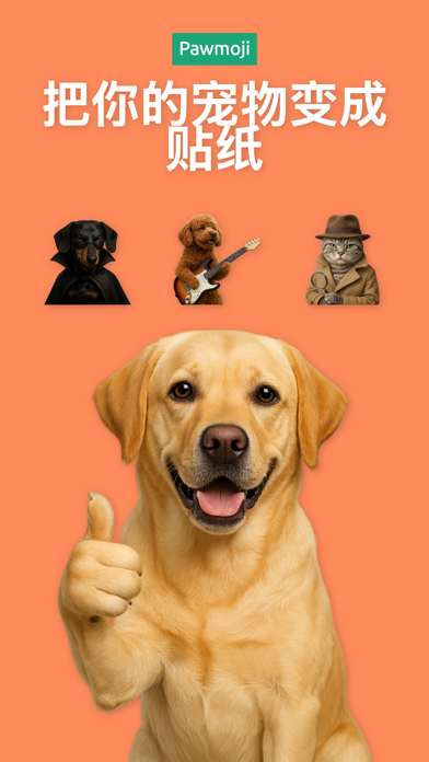 Pawmoji screenshot