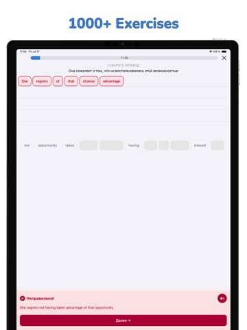 Learn English with Pavel iPad screenshot
