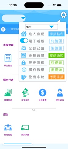 梧棲吉的堡 iPhone screenshot