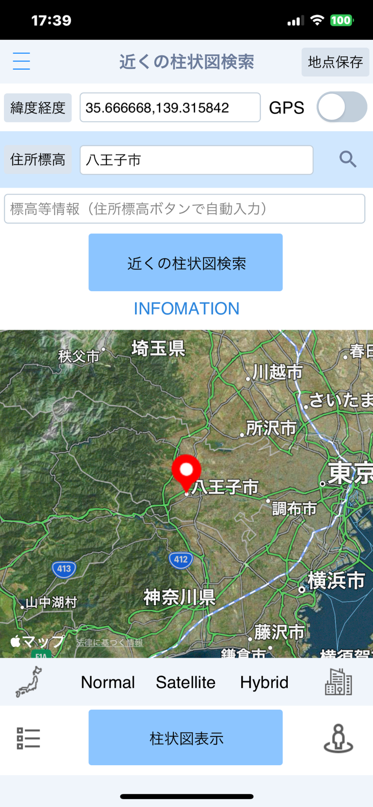 NearBoring screenshot 8