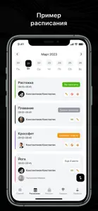 Фитнес студия Platforma screenshot #1 for iPhone