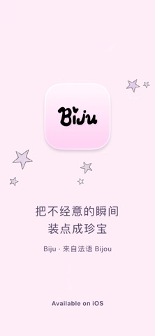 Biju screenshot