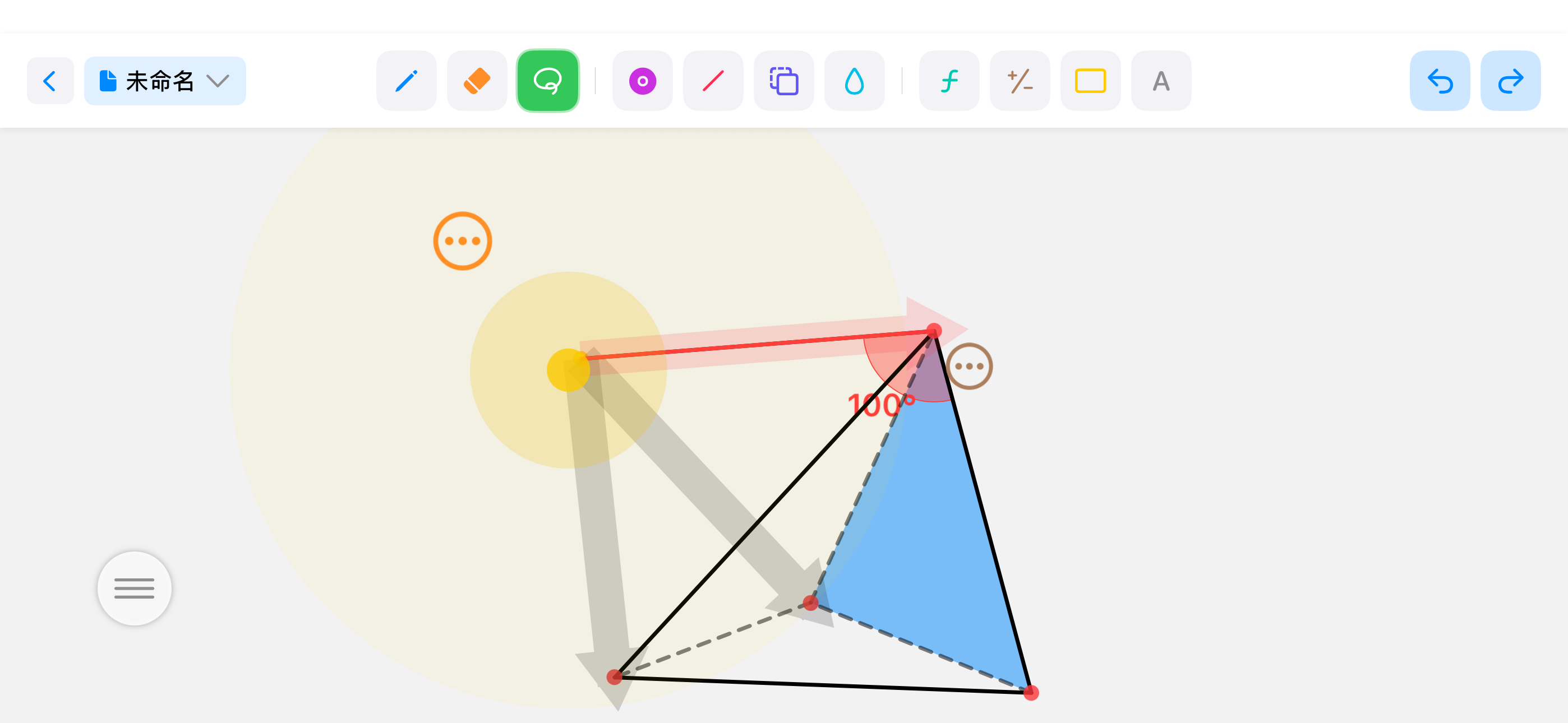 EqualMath screenshot 7